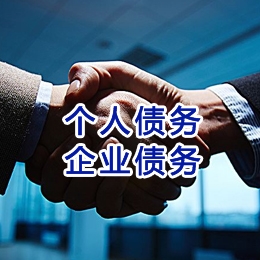 武强追债公司